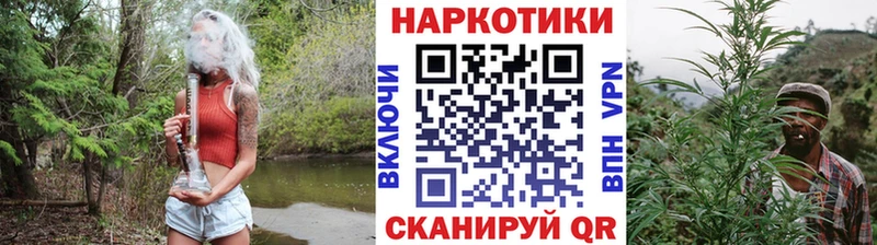 Где купить наркотики Троицк АМФ Альфа ПВП Каннабис Кокаин