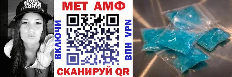 АМФЕТАМИН Premium  Троицк 