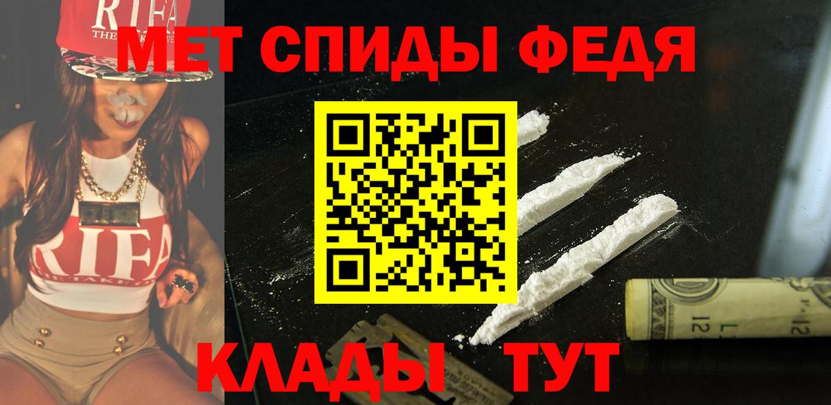 АМФЕТАМИН VHQ Троицк