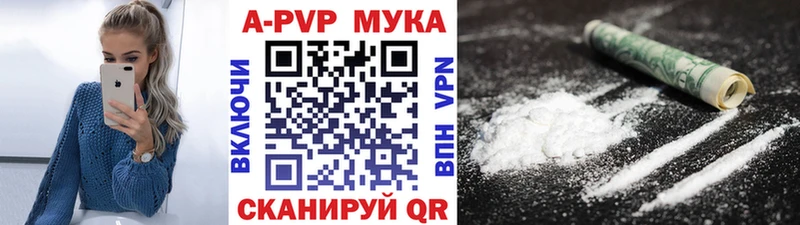 что такое   Троицк  APVP VHQ 