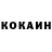 КЕТАМИН VHQ Aliona Tofan