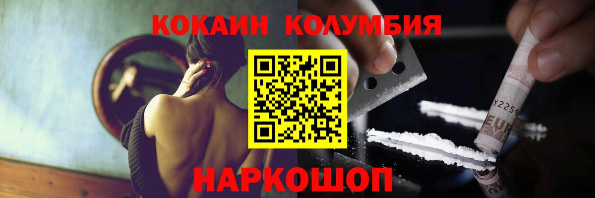 Cocaine 99% Троицк