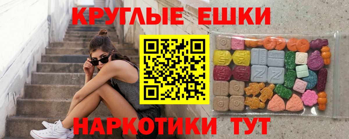 Экстази бентли Троицк