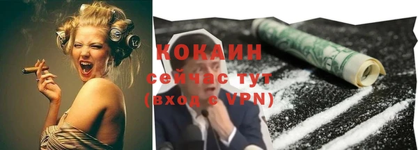 соль курить ск Алексин