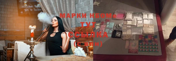 меф Алексеевка