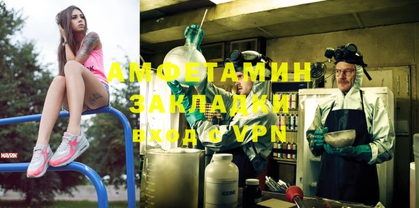 соль курить ск Алексин