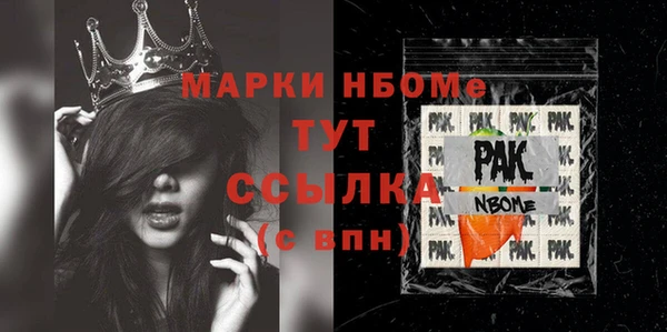 соль курить ск Алексин