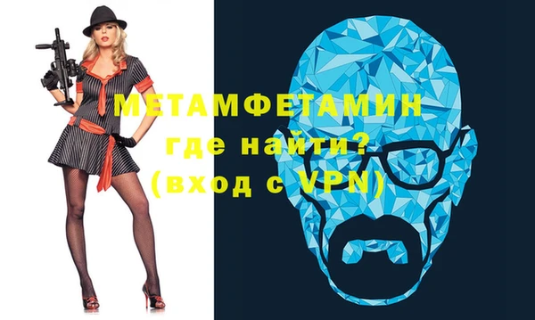 меф Алексеевка