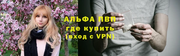 MDMA Абдулино
