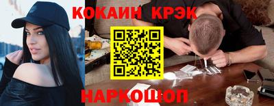 гидра Заволжье