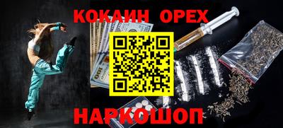 2c-b Заводоуковск