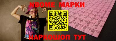 jwh Жуковский