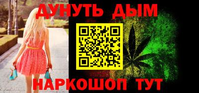 гидра Заволжье