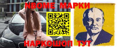 jwh Жуковский