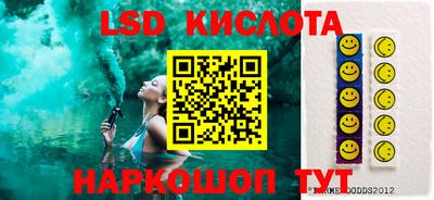 2c-b Заводоуковск
