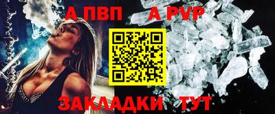 гидра Заволжье