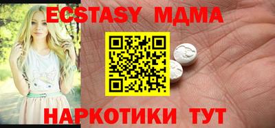 2c-b Заводоуковск