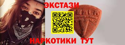 2c-b Заводоуковск