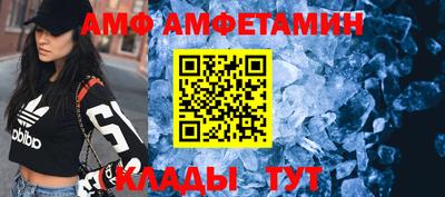 гидра Заволжье
