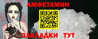 гидра Заволжье