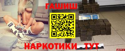 гидра Заволжье