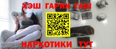 гидра Заволжье