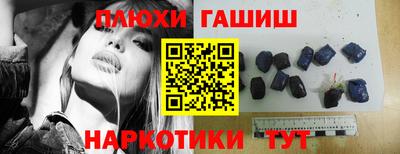 гидра Заволжье