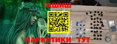 гидра Заволжье