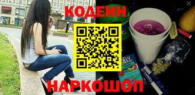 гидра Заволжье