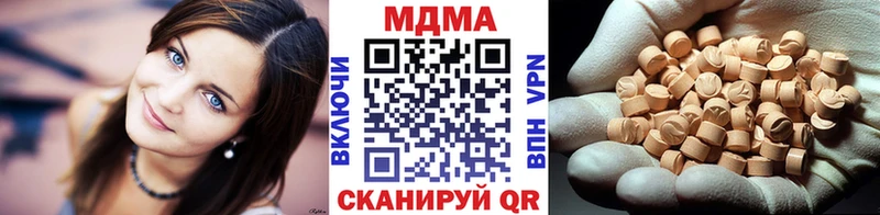 дарнет шоп Троицк MDMA Molly