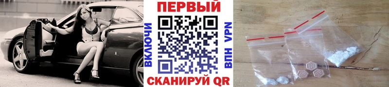 купить  цена  Троицк  OMG зеркало  МЕТАМФЕТАМИН Methamphetamine 