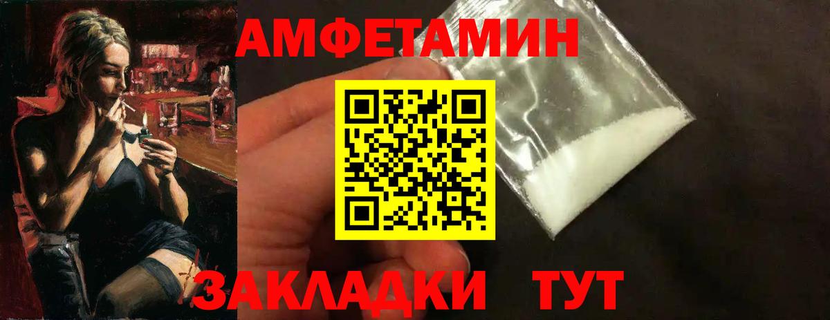 Троицк  МЕТАМФЕТАМИН Декстрометамфетамин 99.9%  Метамфетамин  МЕТАМФЕТАМИН Декстрометамфетамин 99.9%  Вход с VPN 