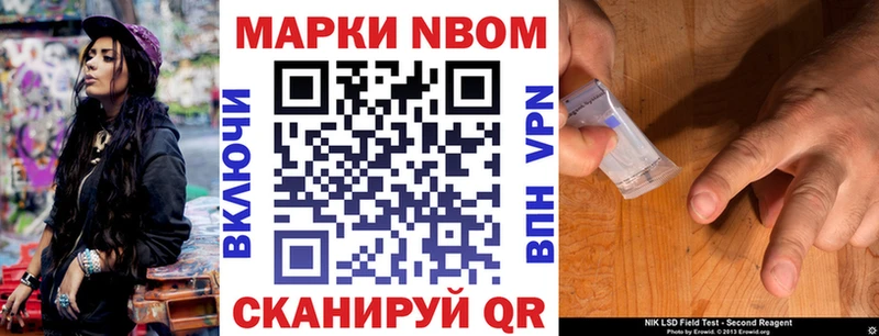 гидра зеркало  Троицк  Марки 25I-NBOMe 1,8мг 