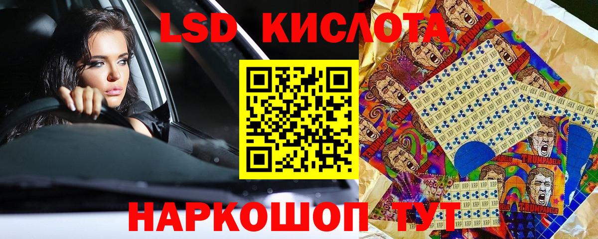 Марки NBOMe 1500мкг  Марки NBOMe 1500мкг  Вход с VPN  Марки N-bome  Троицк 
