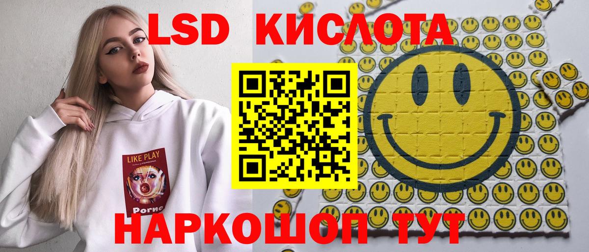 Марки N-bome 1500мкг Троицк