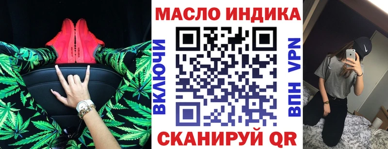 площадка какой сайт  Троицк  ТГК жижа  купить наркотики цена 