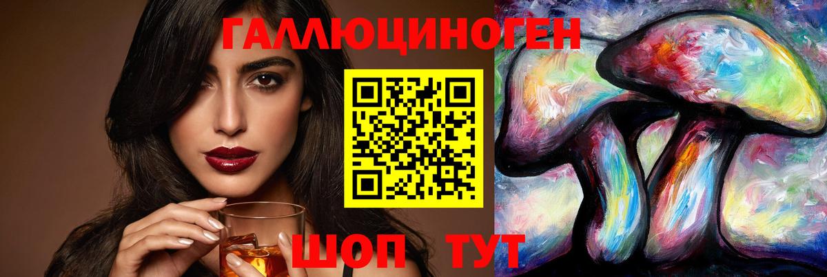 Псилоцибиновые грибы Cubensis  Вход с VPN  Троицк  Псилоцибиновые грибы Cubensis 