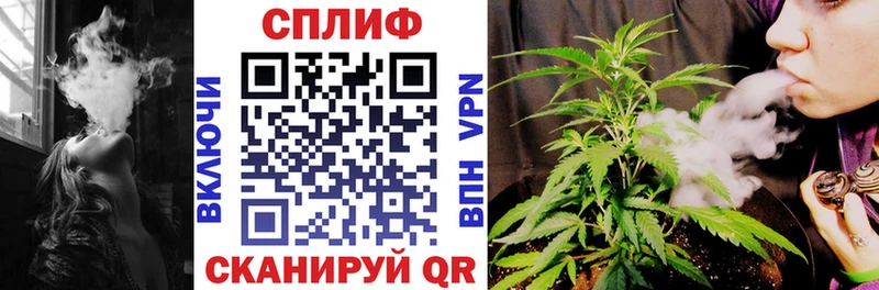 Конопля Ganja  где можно купить   MEGA сайт  Троицк 