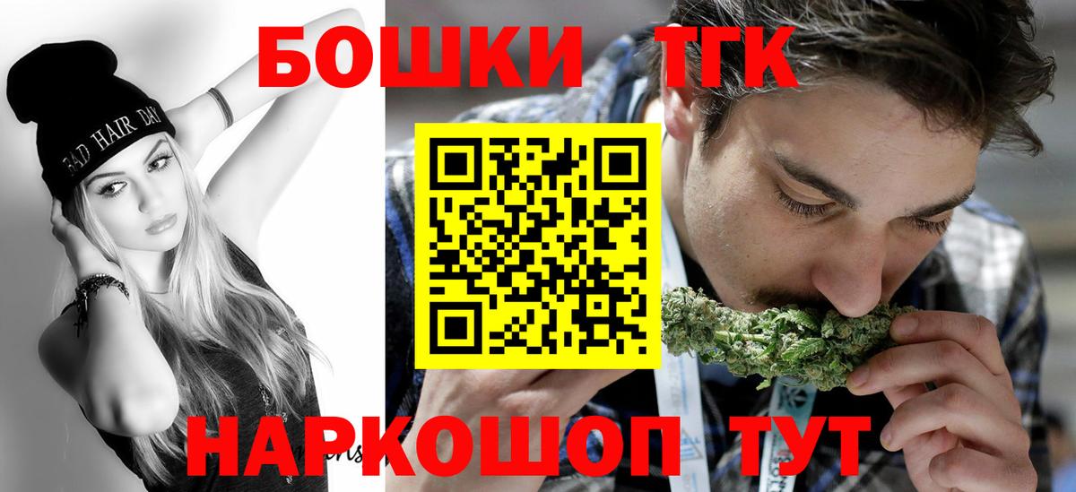 Троицк  Бошки марихуана гибрид  Вход с VPN  Марихуана план 